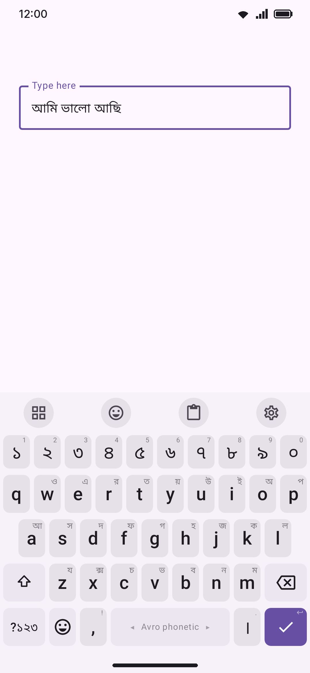 Avro phonetic typing: "ami valo asi" commits as আমি ভালো আছি.
