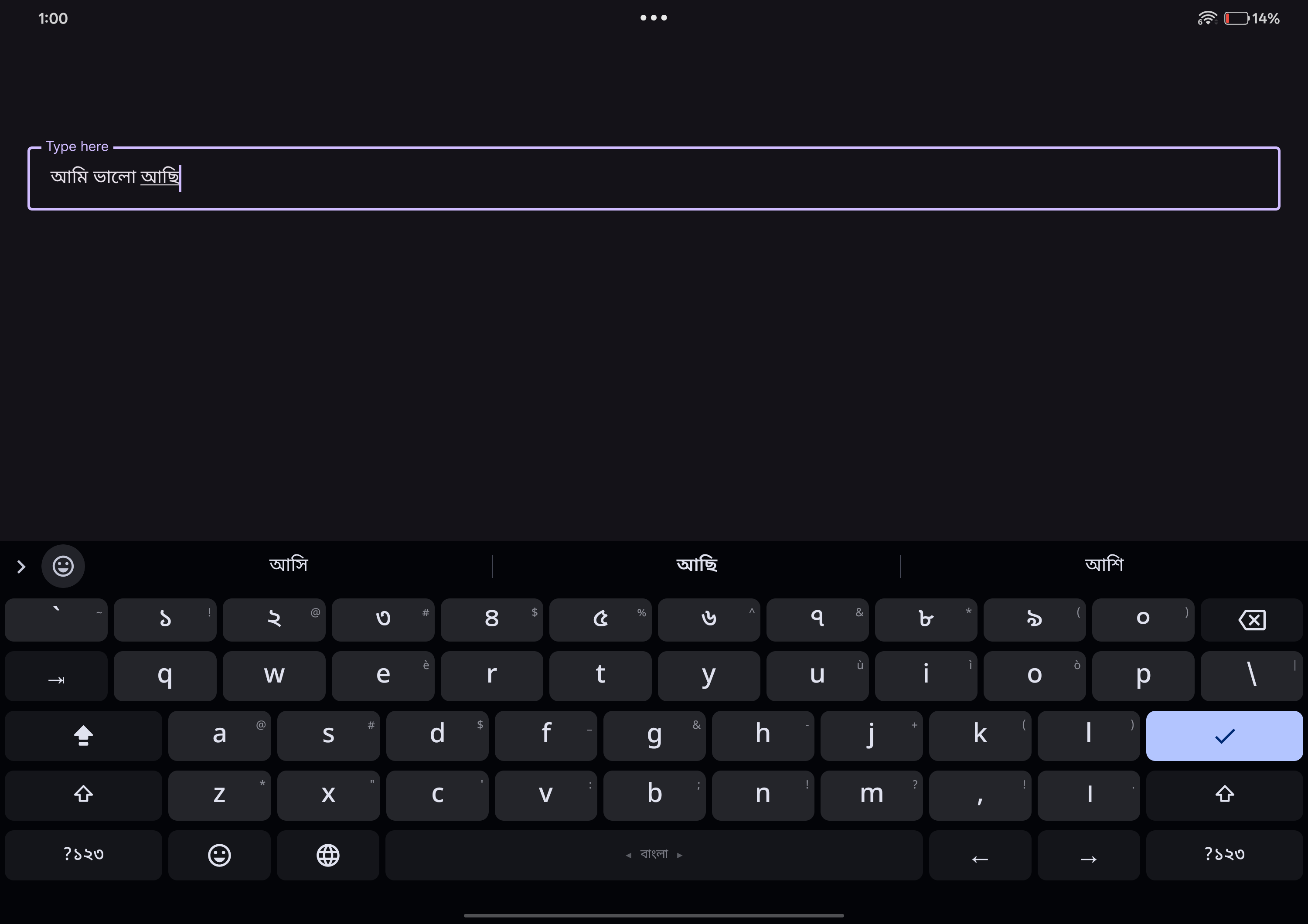 Bangla phonetic typing